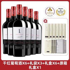 金鸽庄主1号超级波尔多14度干红葡萄酒红酒整箱750ml*6瓶