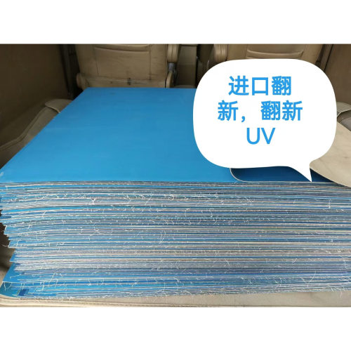 进口二手翻新像皮布920mm*900mm*无铝夹对开08机印刷机印刷耗材