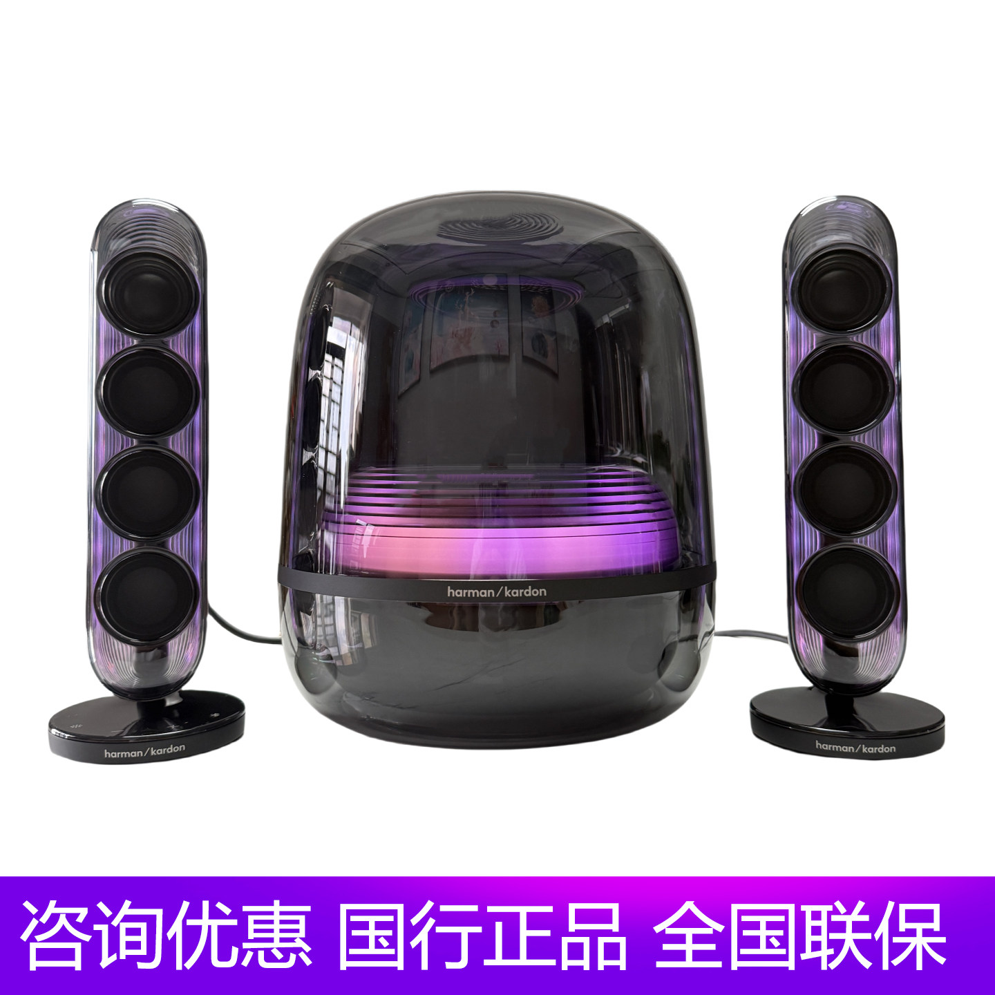 哈曼卡顿Soundsticks5水晶5代无线蓝牙音箱桌面电脑电视礼物音响