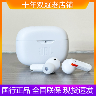 蓝牙耳机主动降噪真无线新款 JBL WAVE BEAM2入耳式 运动男女生款