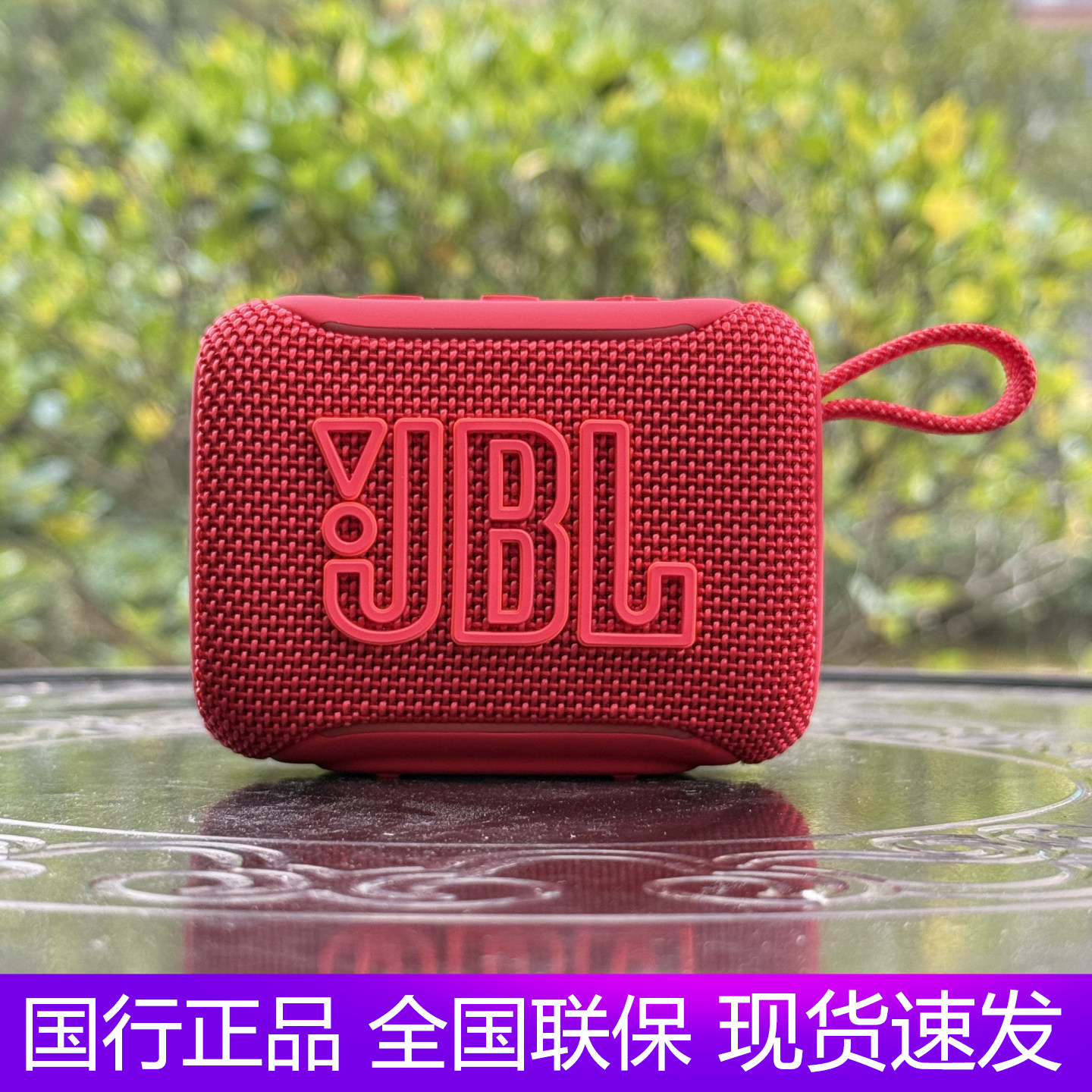 JBL GO5新品音乐金砖五代户外蓝牙音响防水防尘便携迷你小音箱
