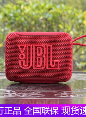 JBL GO5新品音乐金砖五代户外蓝牙音响防水防尘便携迷你小音箱