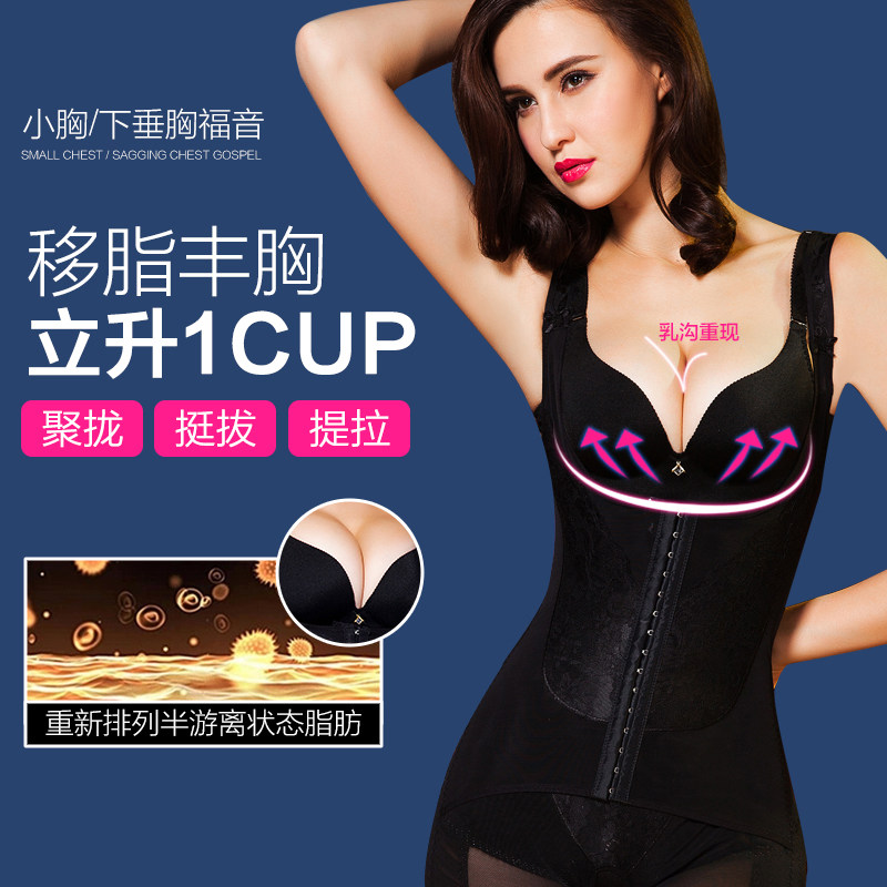 Sous-vêtement minceur luxueux en nylon - Ref 702502 Image 3