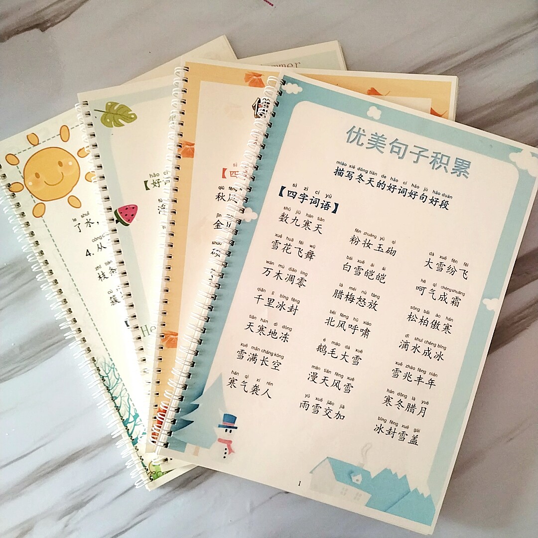 小学生语文每日晨读好词好句好段大全句子积累摘抄本作文素材描写