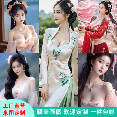 古风汉服唐装美女海报贴画墙贴贴纸壁纸背景装饰古装名宿客厅自粘