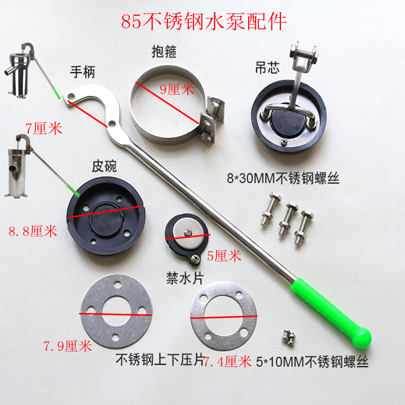 手动摇广东水泵不锈钢手摇