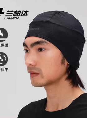 兰帕达新款护耳骑行帽抓绒保暖秋冬季小帽子毛绒男女户外自行车