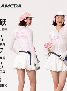 LAMEDA新款骑行裙裤女短裤活力花苞裙女款两穿轻盈挺阔运动裤畅跃