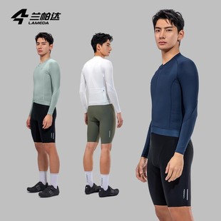 兰帕达coolmax 骑行服男款25新款夏季长袖竞赛专业公路车上衣劲澜