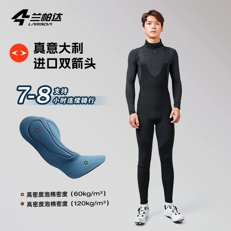 特高腰保暖防风双箭头背带长裤