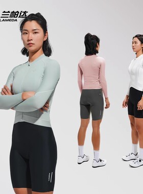 兰帕达2025新款骑行服女款 夏coolmax速干长袖竞赛公路车防晒上衣