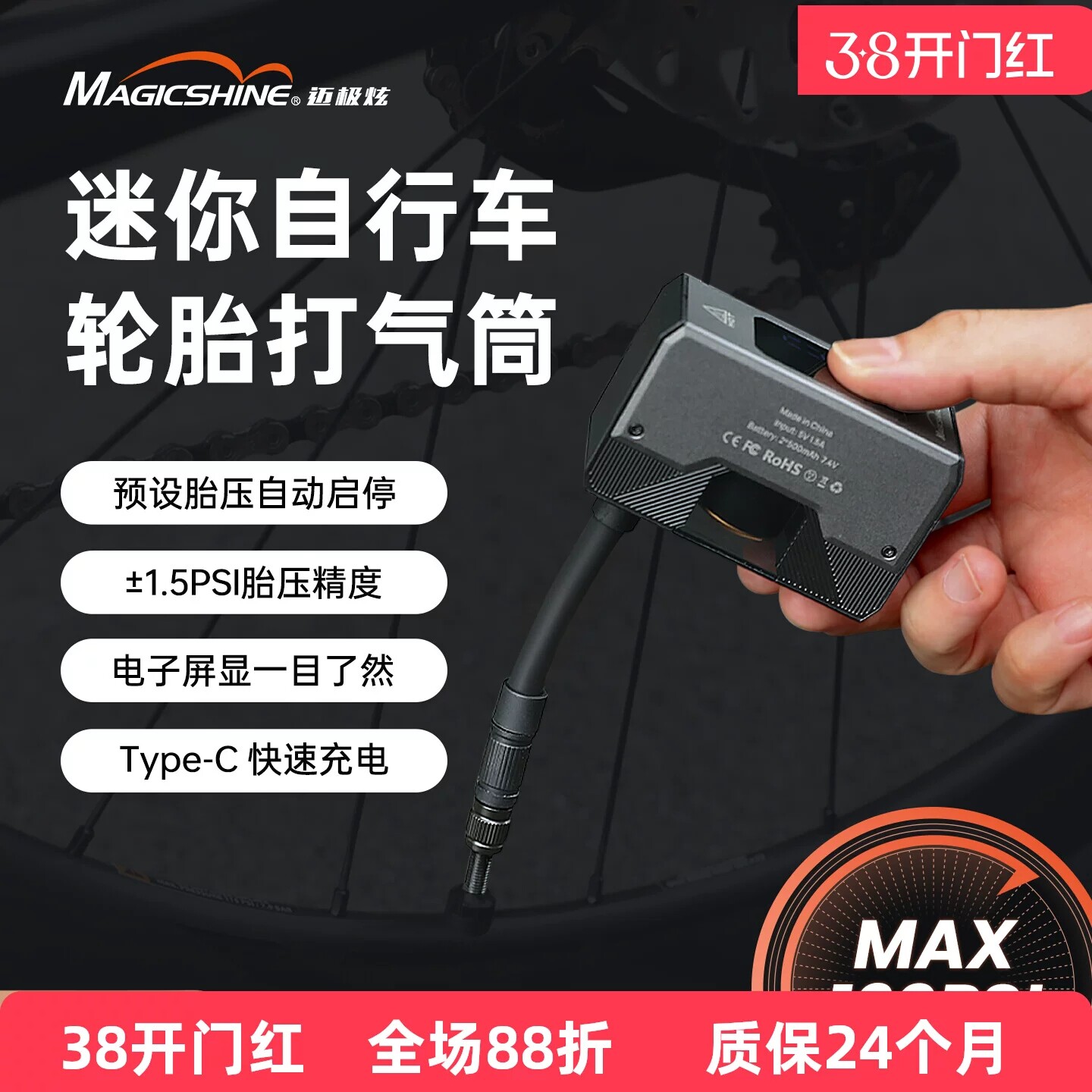 迈极炫自行车打气泵公路车打气筒电动车无线充气泵骑行泵便携式