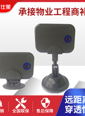 停车卡门禁卡华仕莱远距离识别