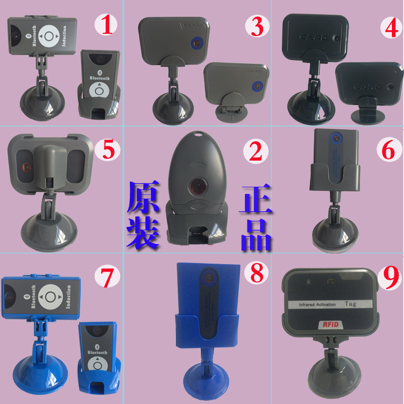 道闸系统停车场蓝牙卡远距离蓝牙卡蓝牙卡远距离小区门禁卡座卡托