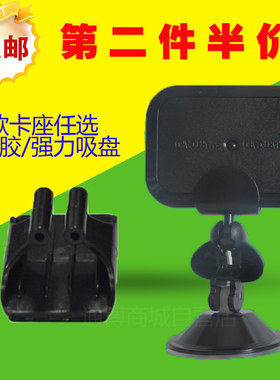 蓝牙卡底座吸盘支架停车卡电池小区车库位汽车门禁卡座粘贴卡托