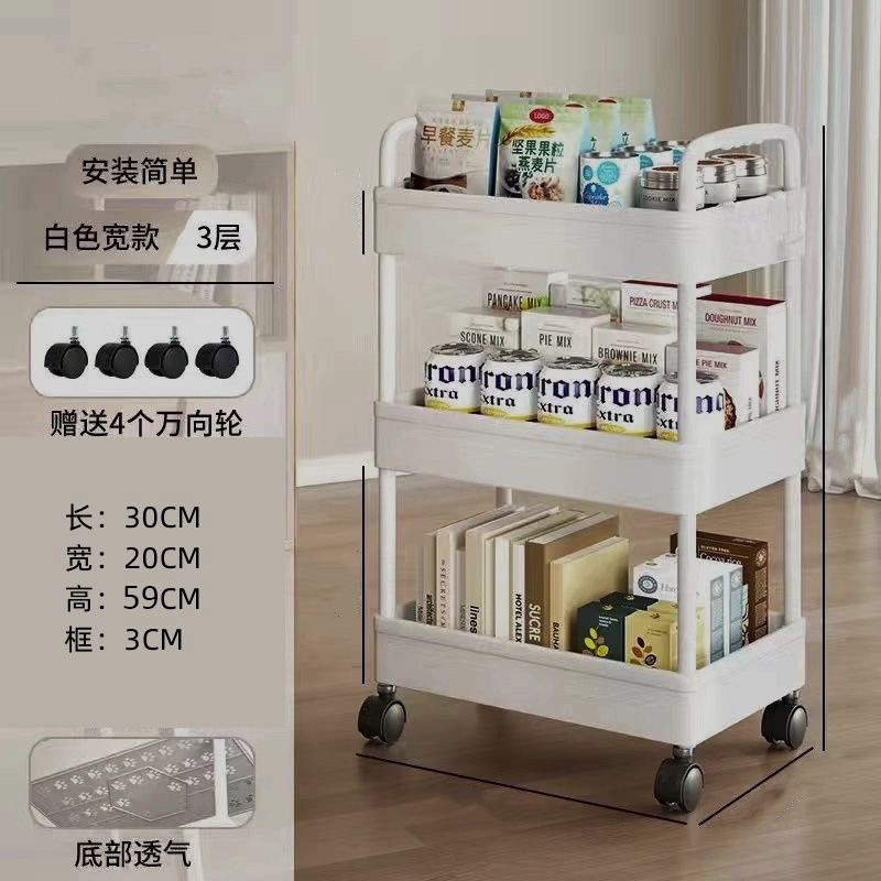 小推车置物架落地厨房卫生间浴室移动婴儿用品卧室床头收纳架白色