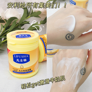 Q防干裂滋润保湿补水面霜润肤乳霜滋润防冻防裂润肤霜