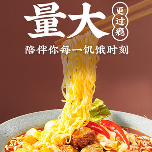 白象大辣娇泡面整箱红油爆椒剁椒鱼头麻辣香锅方便面大份量桶装