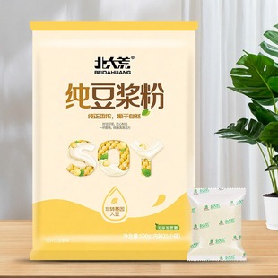 北大荒纯豆浆粉无添加蔗糖非转基因大豆粉500g袋装 25小袋健康冲饮