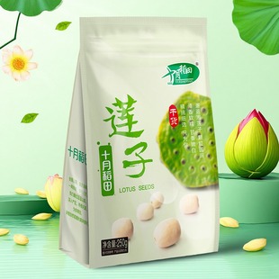 十月稻田干货白莲子250g旗舰店品质去芯磨皮通心莲子百合银耳羹
