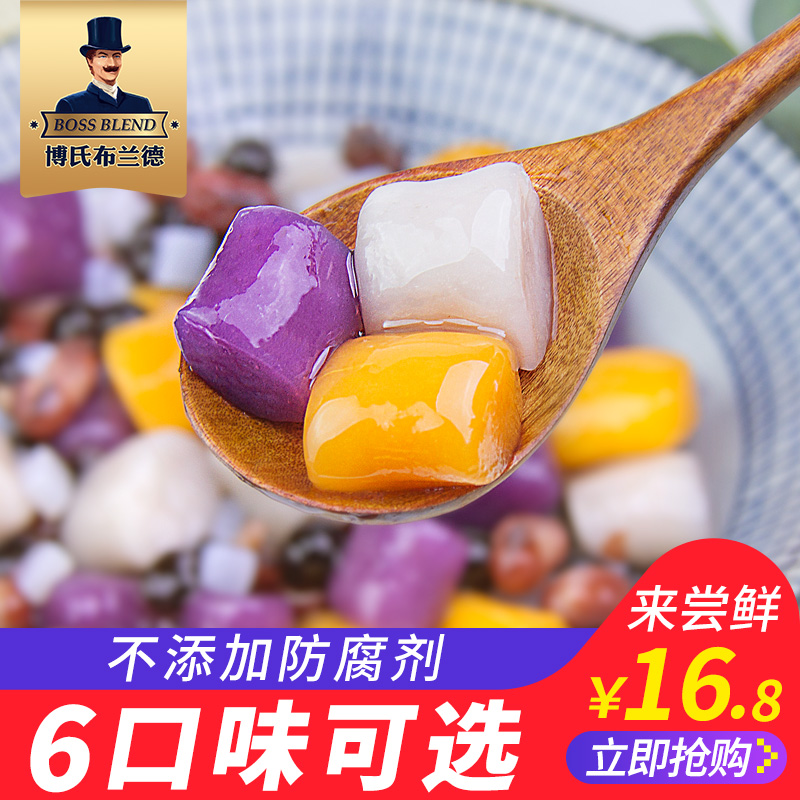 (用3.1元券)BossBlend芋圆 手工大芋圆组合原料奶茶烧仙草芋圆甜品混合装500g