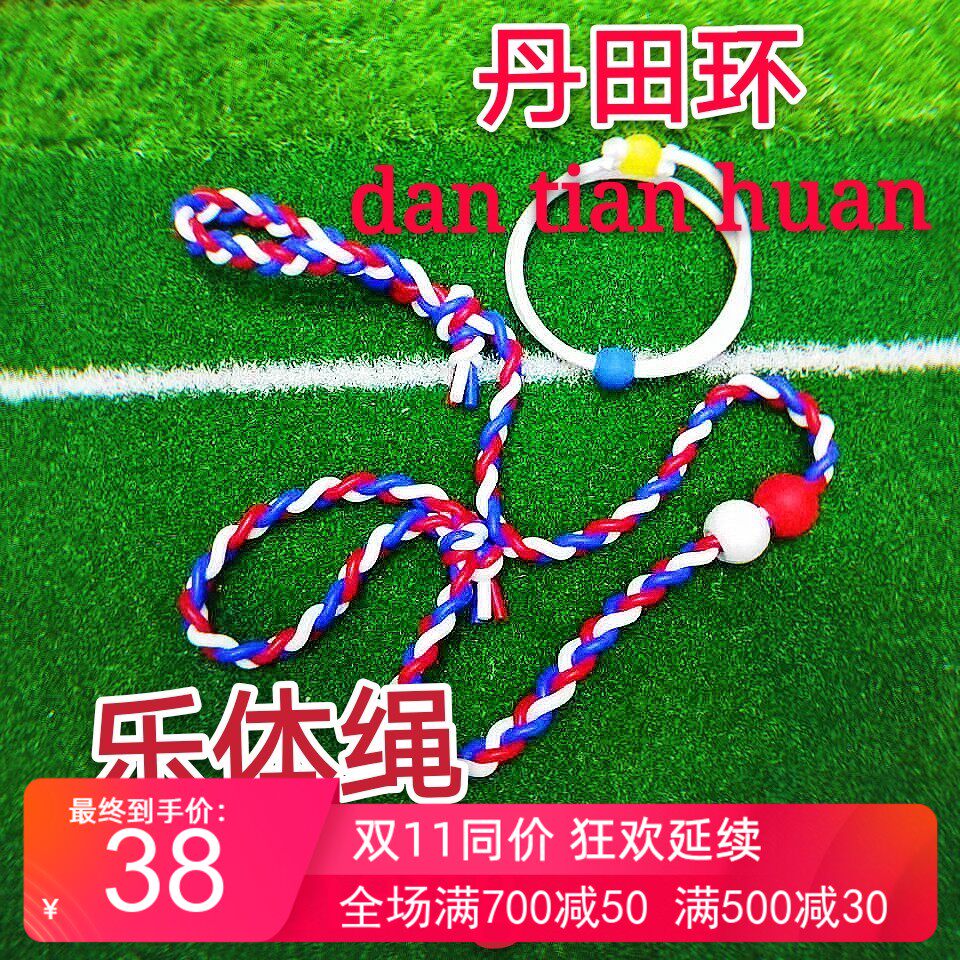 拉力瑜伽热室内高尔夫丹田环乐体绳套装训练器练习器初学健身器材|ruв категории движение/йога/фитнес/фанаты товаров, машина времени/малых и средних типа фитнес - оборудования, тянуть веревку/натяжное устройство - от Buy2taobao.com для оказания профессиональной услуги покупки агента Taobao