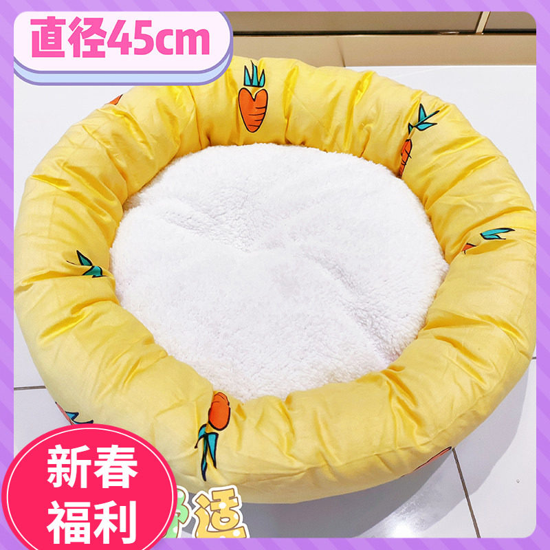 柔软舒适棉窝宠物狗窝小型犬狗窝猫窝宠物窝直径45cm,宠物/宠物食品及用品,狗窝/屋/帐篷/沙发,淘宝优惠券,粉丝福利购,淘宝优惠卷