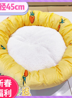 柔软舒适棉窝宠物狗窝小型犬狗窝猫窝宠物窝直径45cm