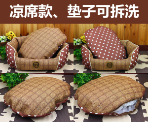 宠物凉席窝藤席窝夏日凉席窝