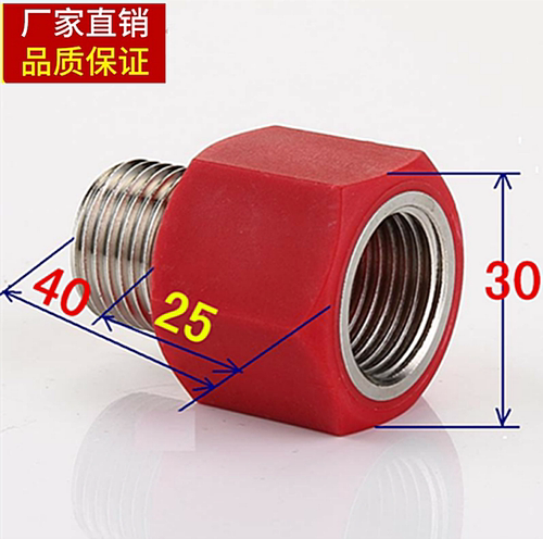 容声RZB40-A1T 电热水器防电墙隔电墙进出水冷热红蓝色接头隔离墙