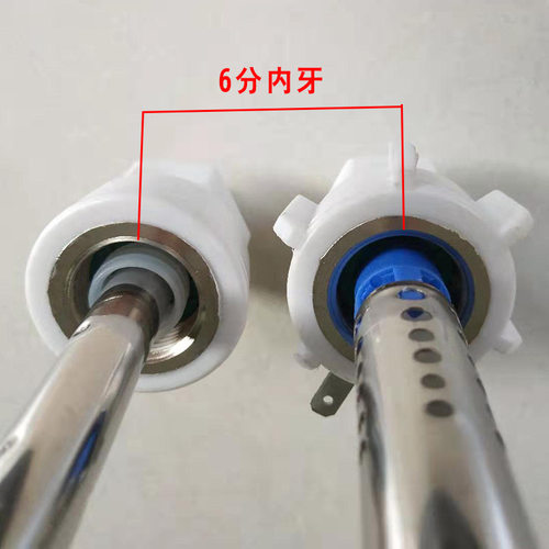 适用海ES60H-HC3(E)防电墙绝缘管进水管出水管6分内牙 4分外牙
