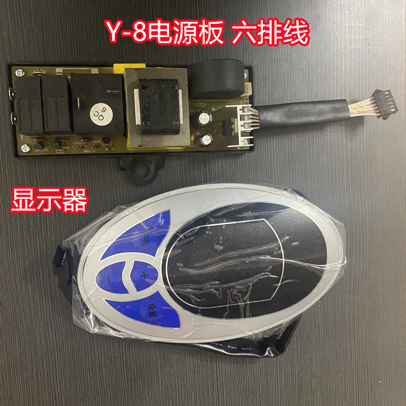 银晨P-J-F-2-100电热水器太阳能电源板Y-8六针主板YC-T01显示器