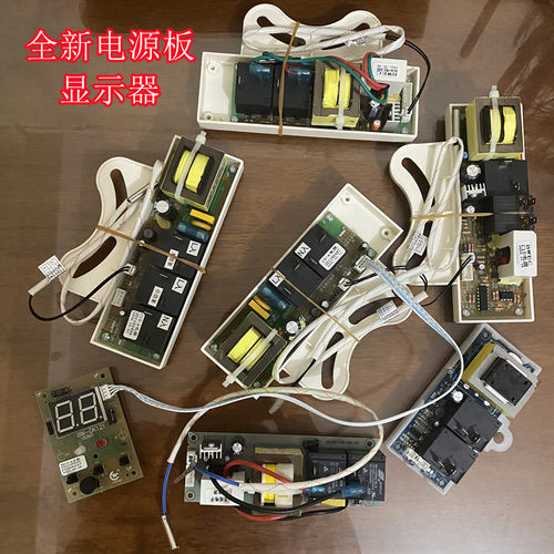 阿诗丹顿热水器主板c15电源板