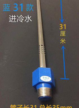 威博 热水器红蓝色冷热进出水管4分F16C-50/60,F20A-50/60通用