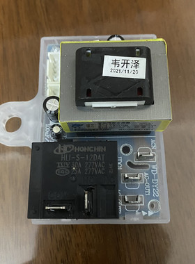 志高DSZF-60LP电热水器电源板WD-DY22电脑板主板全新线路板5排线