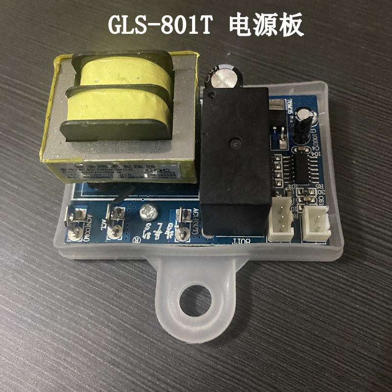 适用志高DSZF-60D03电源板GLS-801T主板电脑板3排线50K温度传感器 电子元器件市场 PCB电路板/印刷线路板 原图主图