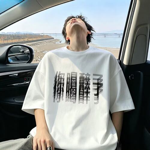 Summer Mens100%Cotton Summer Loose Focus Print Men T Shirt