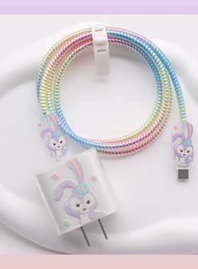 彩虹绳15P数据线保护套14电线16绕线器13适用11promax苹果20W快充