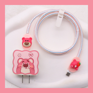 适用苹果手机数据线保护套14iphone16适用15缠绕ipad9充电器20W壳