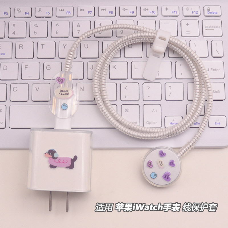 适用苹果watch手表S12充电线保护套S10磁力线圆套S9电源缠绕绳SE3
