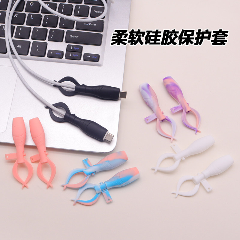 软硅胶16适用苹果17数据线保护套13电源线套15充电线14防折断接头