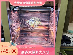 龟缸木纹窄桥高清图套装中型立体木纹鳄鱼水族卡通贴纸壁纸定制