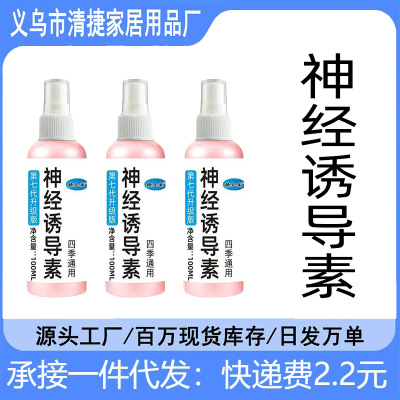 神经诱导素野钓黑坑鲤鱼鲫鱼草鱼通杀饵诱鱼剂的钓鱼小药散炮饵料