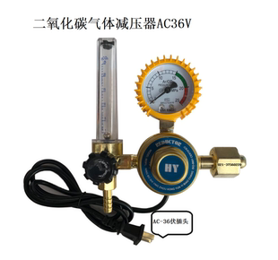 气保焊机二氧化碳气体流量计二氧化碳减压器气表36v电压