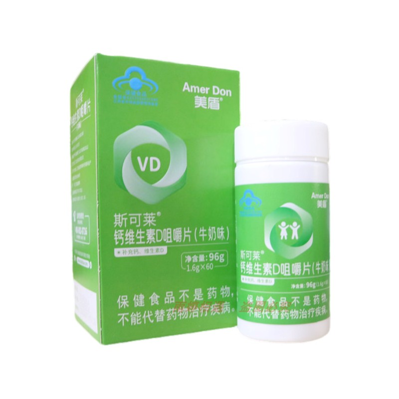 美盾  斯可莱钙维生素D咀嚼片(牛奶味)1.6gx60片