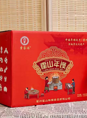 新款霍嬷嬷绿和祥福霍州年馍小箱装净重2.4kg24个花馍特产馒头