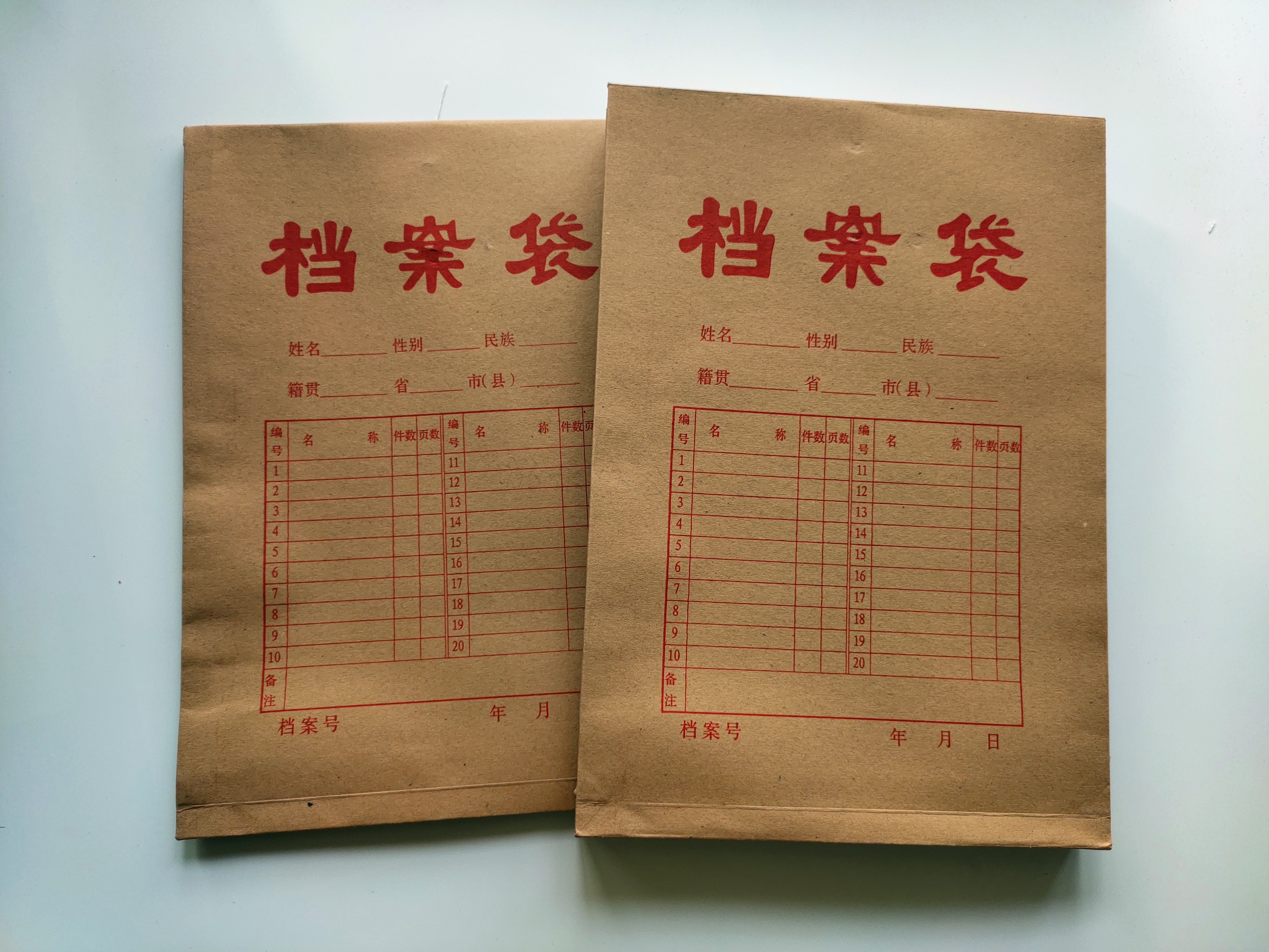 牛皮档案袋合同文件夹可定制
