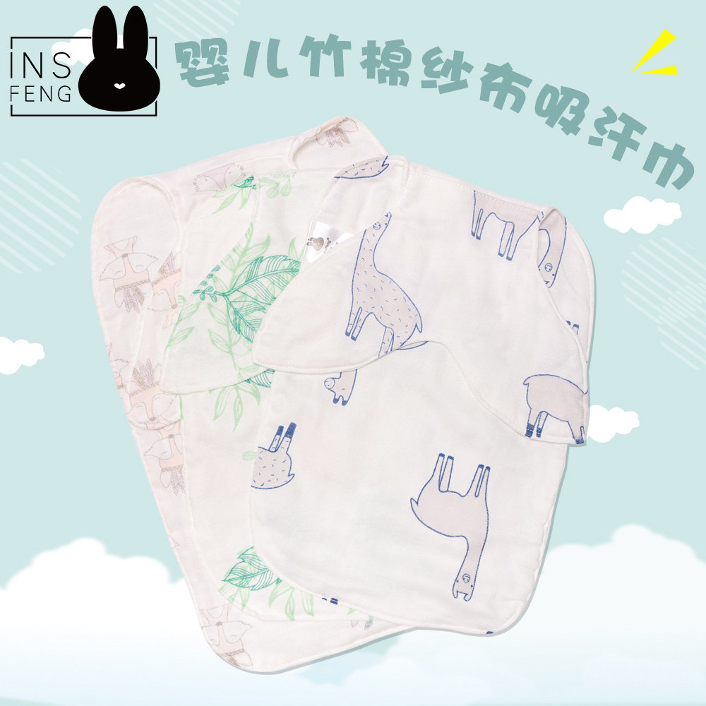 清仓婴儿纱布吸汗巾垫背宝宝