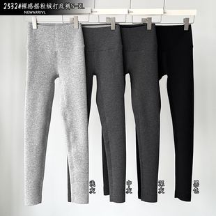 WUXIN吾馨秋冬裸感摇粒绒加厚打底裤 2532 女外穿显瘦高腰瑜伽裤