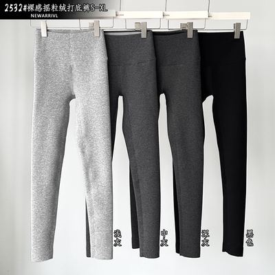 WUXIN吾馨秋冬裸感摇粒绒加厚打底裤女外穿显瘦高腰瑜伽裤2532
